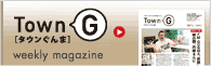 群馬human　Biweekly magazine